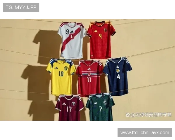 盘点 2026 世界杯 48 支球队的官方战袍：复古设计为何成为今年潮流？